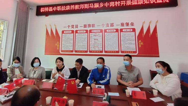 桐梓中职校康养服务进苗乡