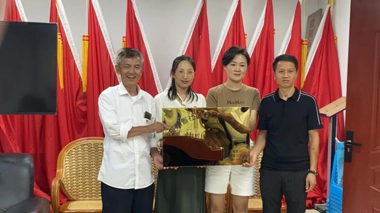 贵州省社区教育指导服务中心赴青岩龙井村（菊林书院）示范基地教学点开展揭牌仪式暨继续教育党支部主题党日活动