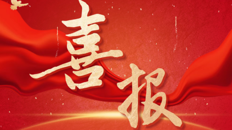 贵阳社区教育再添荣誉！市指导服务中心荣获省级优秀指导单位一等奖