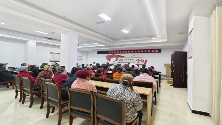 福和社区：开展冬季防病健康科普宣传讲座活动