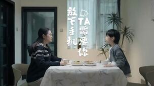 未成年人的网瘾，来自你的瘾；孩子的样子，就是你的影子